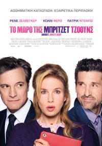 Bridget Jones's Baby