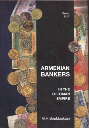 Κύπρος : Αρμένιοι Τραπεζίτες στην Οθωμανική Αυτοκρατορία