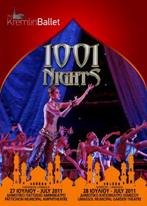 Cyprus : 1001 Nights