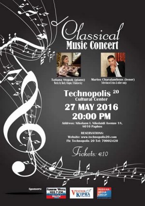 Cyprus : Classical Music Concert