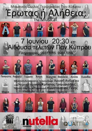 Κύπρος : Έρωτας ή Αλήθεια; the musical