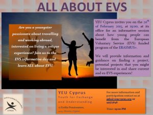 Κύπρος : Μάθε τα πάντα για το EVS