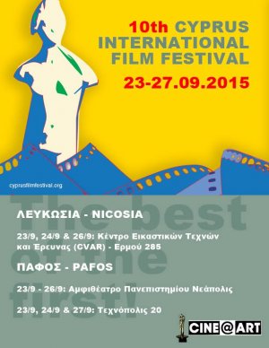 Κύπρος : 10ο Διεθνές Φεστιβάλ Κινηματογράφου Κύπρου