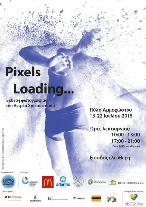 Cyprus : Pixels Loading...