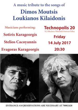 Cyprus : Tribute to Dimos Moutsis & Loukianos Kilaidonis