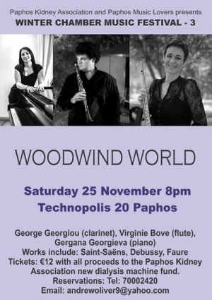 Κύπρος : Woodwind World (Winter Music Festival)