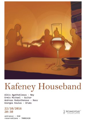 Cyprus : Ethnic & Jazz Music with the Kafeney Houseband