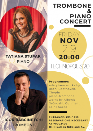 Cyprus : Trombone and Piano Concert