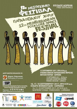 Cyprus : 12th Mediterranean Folklore Dance Festival