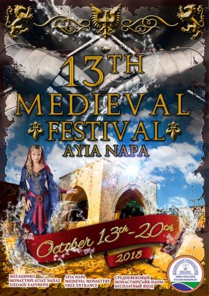 Cyprus : 13th Ayia Napa Medieval Festival