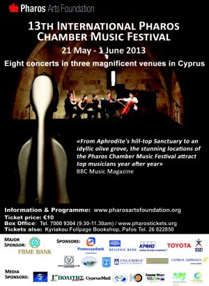 Κύπρος : 13ο Διεθνές Φεστιβάλ Μουσικής Δωματίου Φάρος  