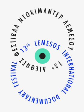 Cyprus : 13th Lemesos International Documentary Festival