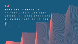 Cyprus : 14th Lemesos International Documentary Festival