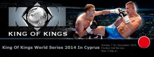 Κύπρος : KOK World Series 2014 στην Κύπρο