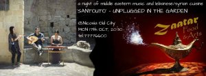 Cyprus : Santouto part III -Eastern & Traditional music