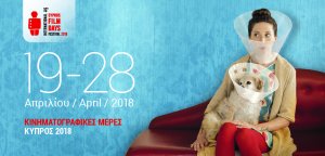 Cyprus : 16th Cyprus Film Days International Festival (Nicosia)