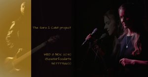 Κύπρος : The Sara & Cahit project