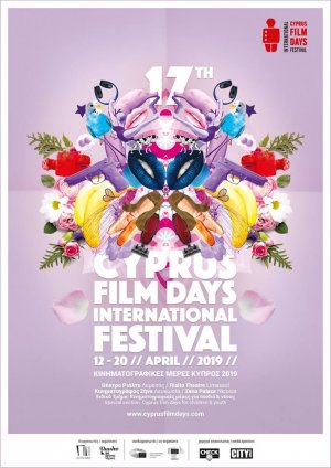 Κύπρος : 17o Διεθνές Φεστιβάλ Κινηματογραφικές Μέρες (Λεμεσός)