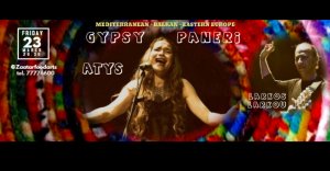 Cyprus : Atys - Gypsy Paneri