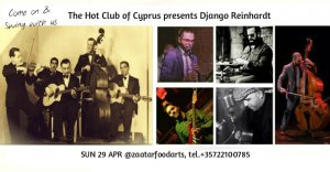 Κύπρος : The Hot Club of Cyprus - Django Reinhardt