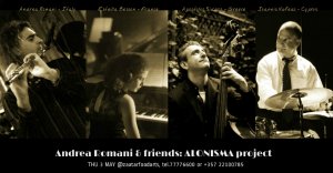 Κύπρος : Alonisma Project - Από την Τζαζ στους ήχους της Μέσης Ανατολής