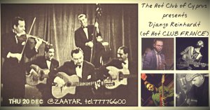 Κύπρος : Django Reinhardt - από τους 'The HOT CLUB of Cyprus'