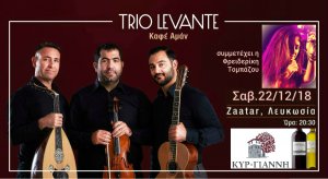 Cyprus : Trio Levante, Kafe Aman (guest, Freideriki Tombazou)