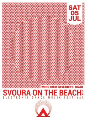 Κύπρος : Svoura On The Beach 2014
