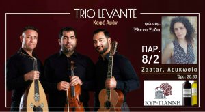 Cyprus : Trio Levante - Kafe Aman (guest Elena Xyda)
