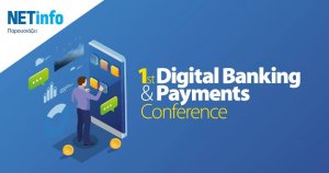 Κύπρος : 1st Digital Banking & Payments Conference