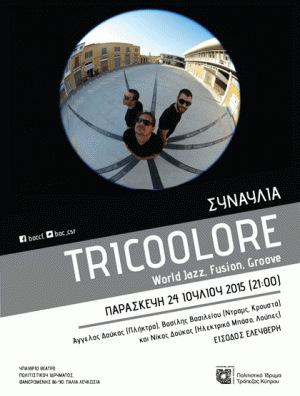 Cyprus : Tricoolore - World Jazz, Fusion, Groove