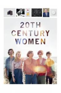 Κύπρος : Καταπληκτικές Γυναίκες (20th Century Women)