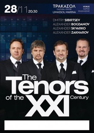 Cyprus : Tenors of the 21st Century