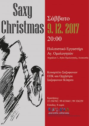 Κύπρος : Saxy Christmas