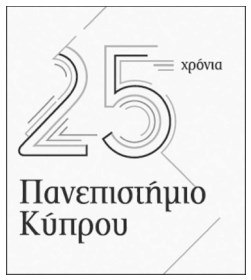Cyprus : 25th Anniversary of the University of Cyprus