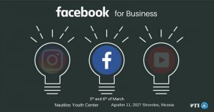 Κύπρος : Κοινωνικά δίκτυα για Επιχειρήσεις: Facebook