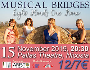Κύπρος : Musical Bridges - The Piano Quartet