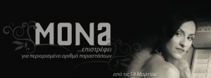 Cyprus : Mona... songs of a lifetime