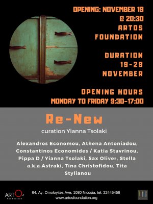 Cyprus : Re-New exhibition on alternative usage & re-design