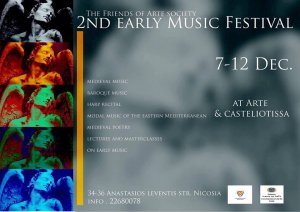 Cyprus : 2nd Early Music Festival