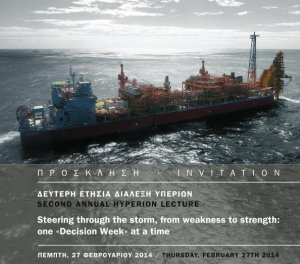 Cyprus : 2nd Annual Hyperion Lecture