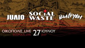 Κύπρος : Οικοπόλις Live - Συναυλία Social Waste / Julio / Bunfyah