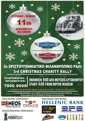 Cyprus : 3rd Christmas Charity Rally