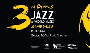 Κύπρος : 3ο Cyprus Jazz & World Music Showcase