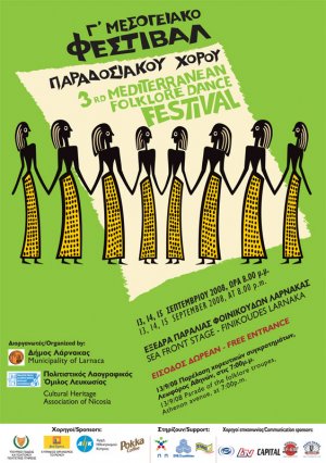 Cyprus : 3rd Mediterranean Folklore Dance Festival