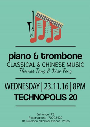 Κύπρος : Πιάνο & Τρομπόνι: Κλασική & Κινέζικη Μουσική