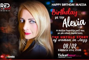 Cyprus : Birthday with Alexia