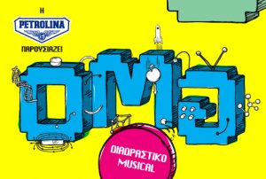 Cyprus : OMG! An opposite musical