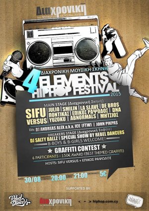 Cyprus : 4 Elements Hip-Hop Festival