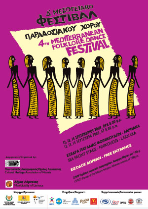 Cyprus : 4th Mediterranean Festival of Folklore Dance